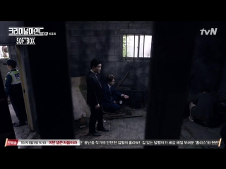 criminal minds (south korea) episode 20 (softbox voice)